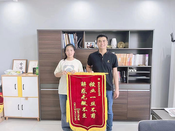 榮譽錦旗